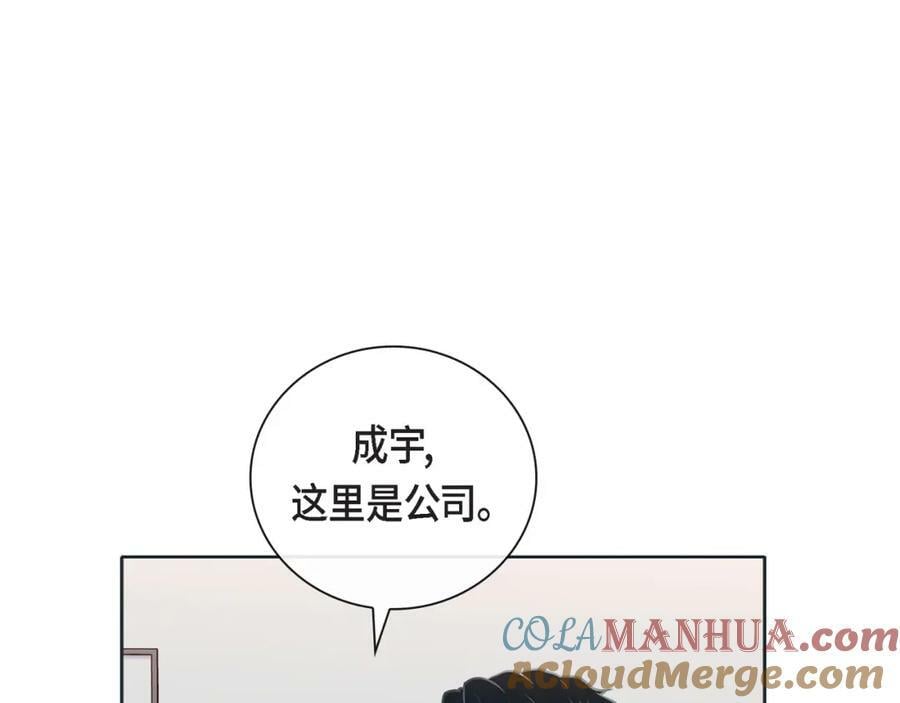 第二季·12·怀抱60