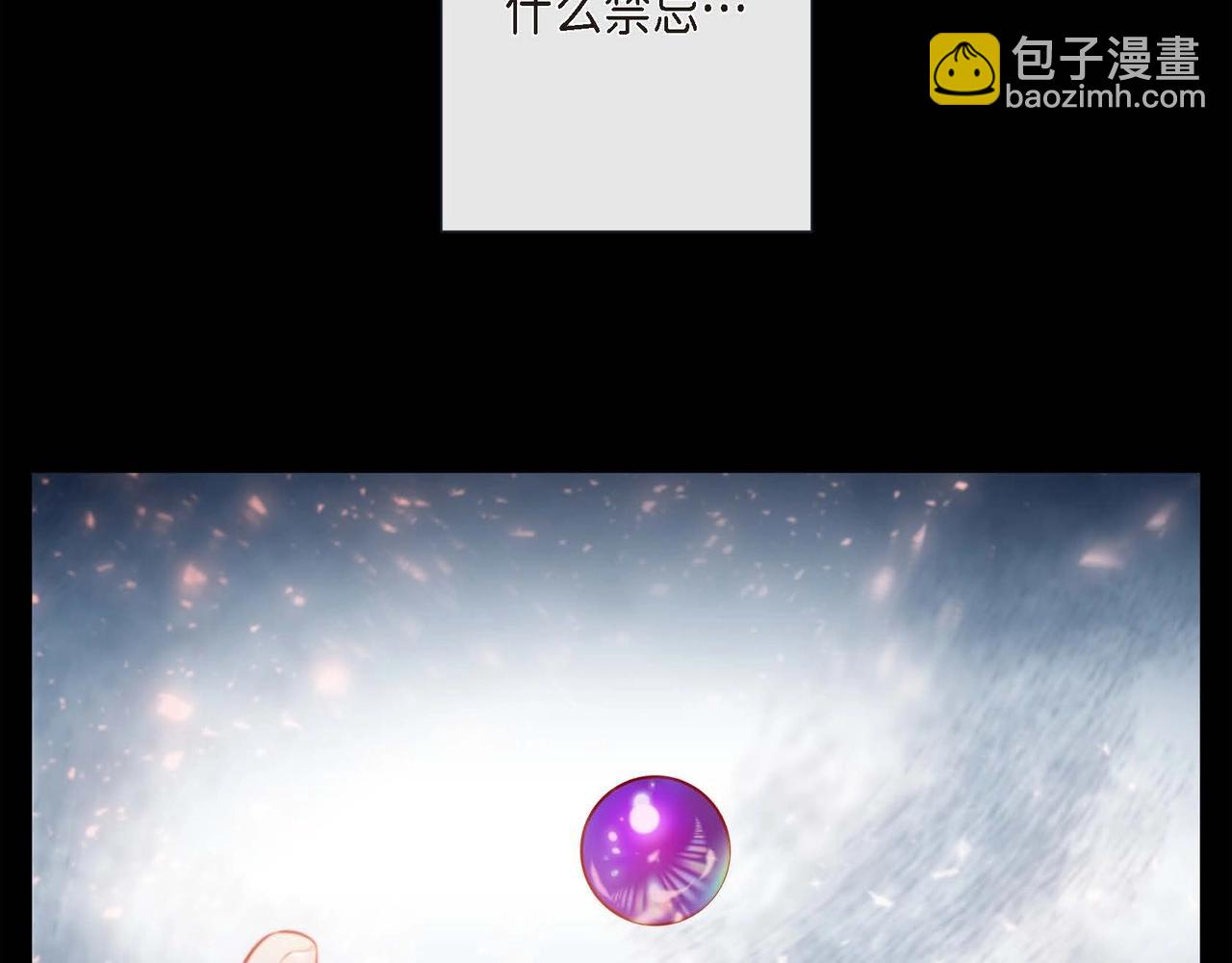 第6话 我会护着你20