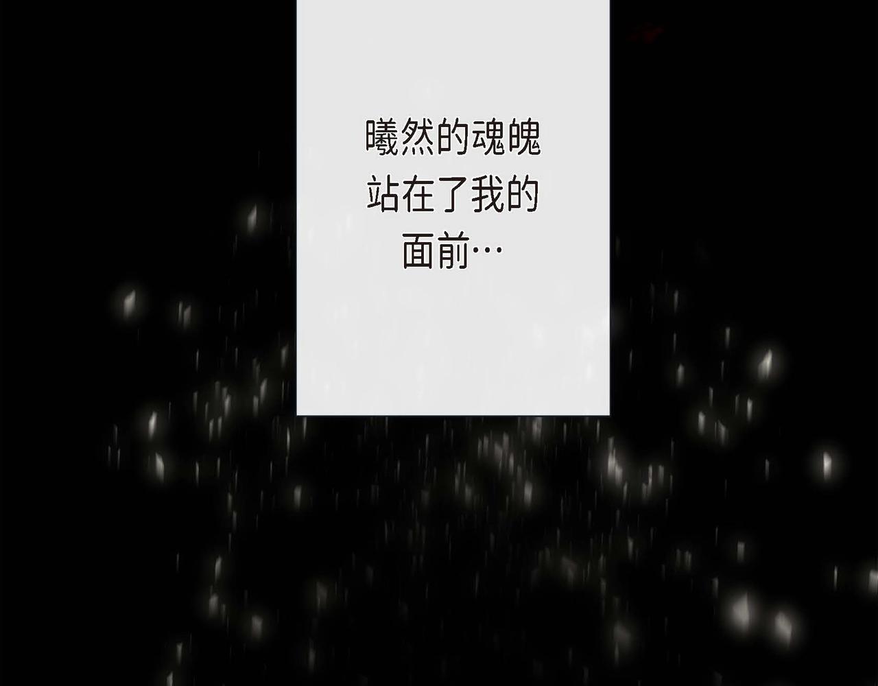 第6话 我会护着你121