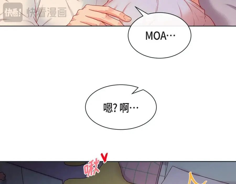 第二季·25·珍惜111