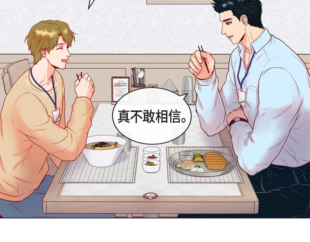 第二季·2·可爱的他69
