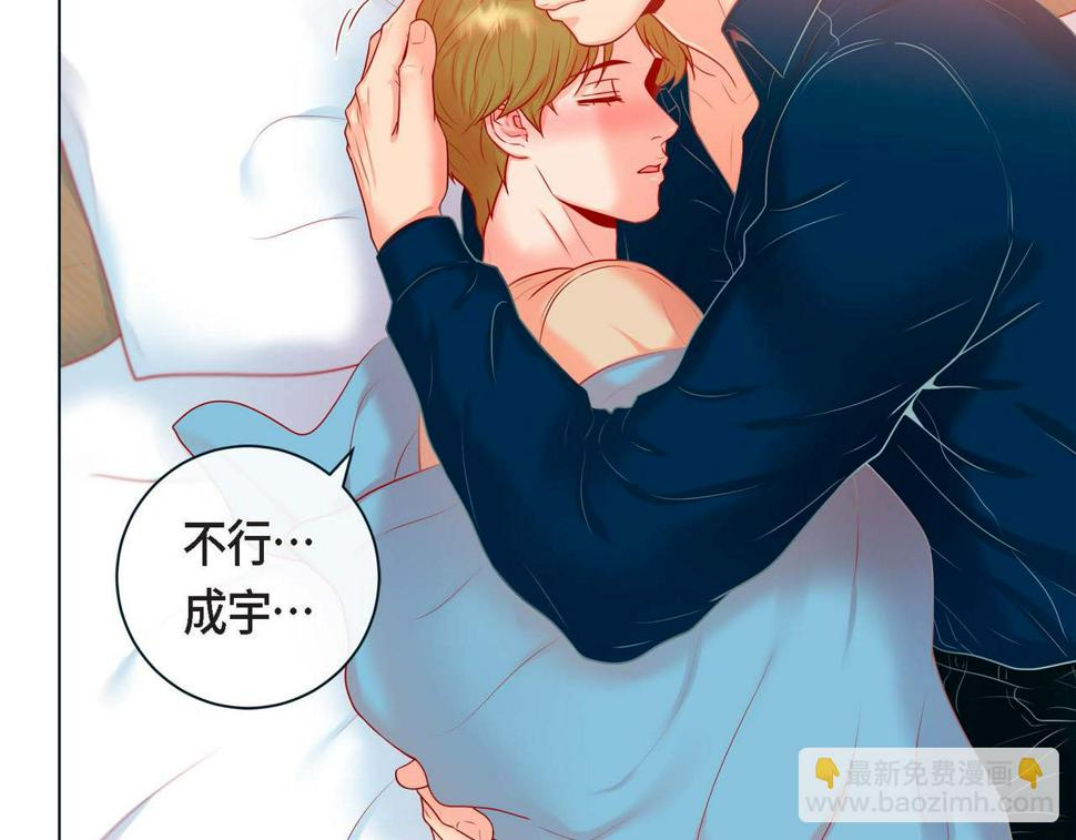 第二季·5·喝醉了97