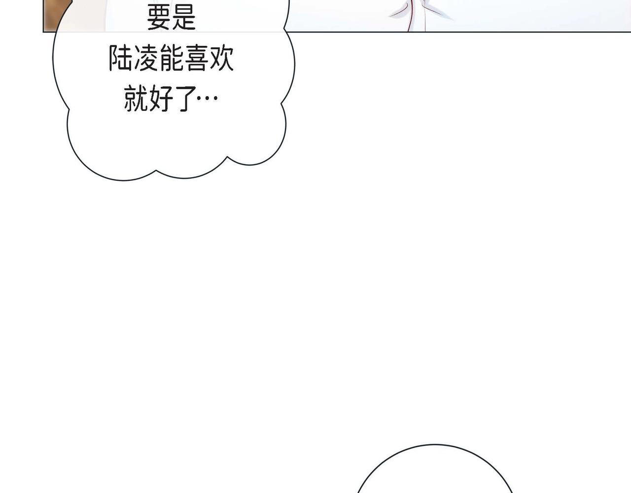 第4话 突然的抱抱41