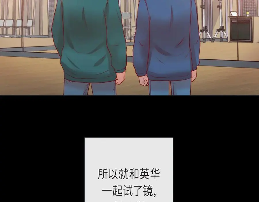 第二季·26·坦白83