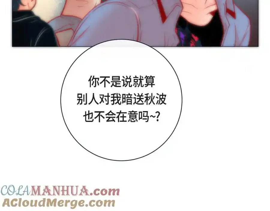 第二季·23·你真可爱36