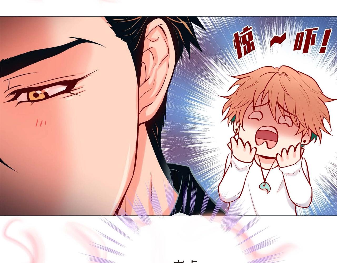 第3话 蝴蝶与老虎64