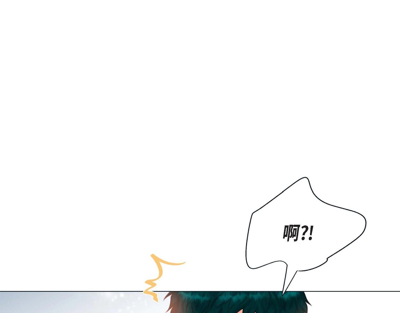 第4话 突然的抱抱97