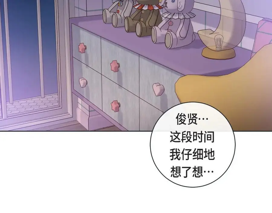 第二季·28·我们回家54