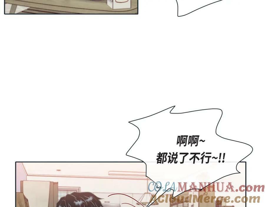 第二季·13·费尽心思地触碰32