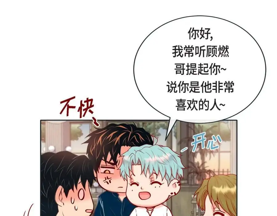 第二季·19·允你一辈子74