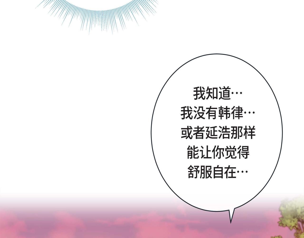 第5话 这是约会吧61