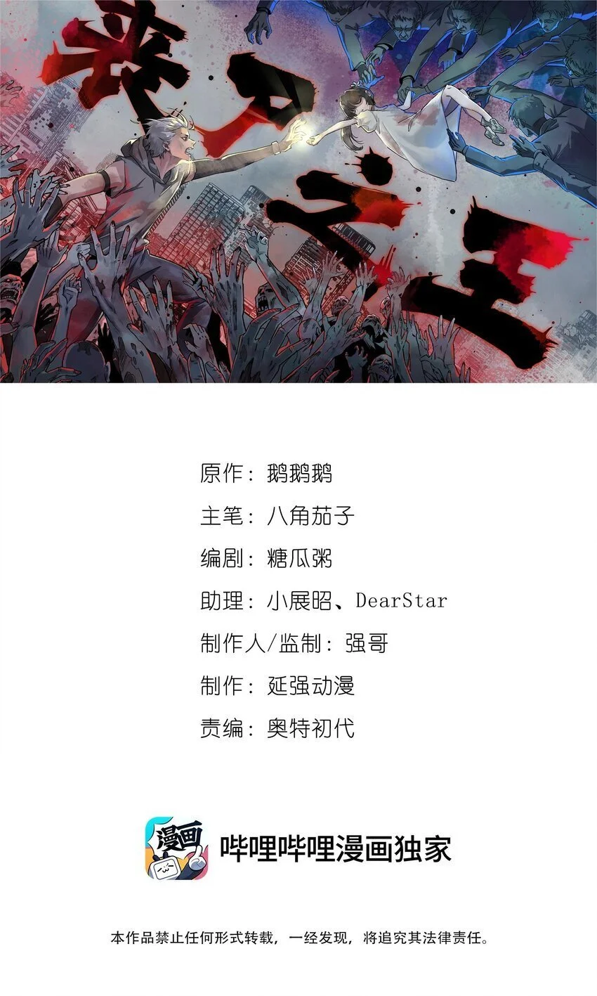 第十一话 缸中之脑0