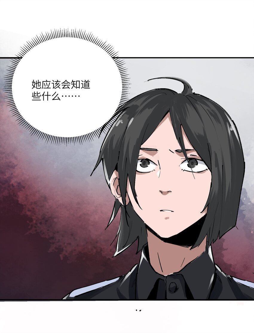 第九话 挡路者，死！42