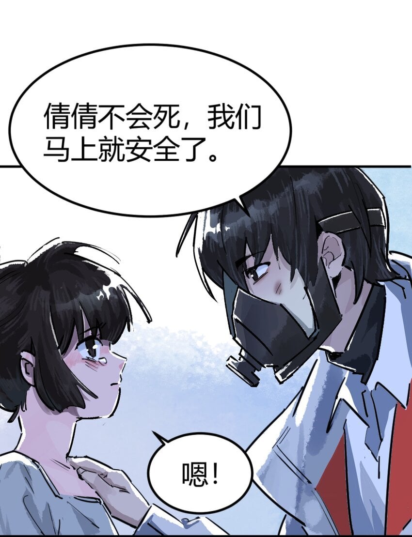 第一话 已然远逝之乡72