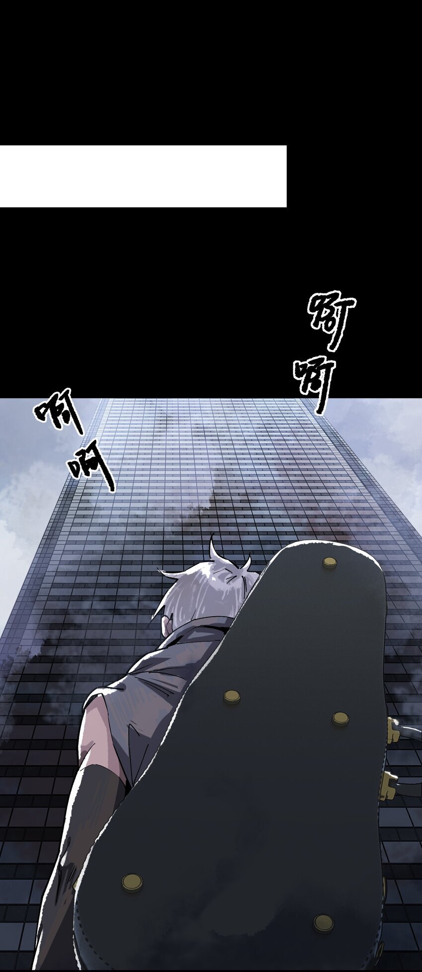 第四话 不失崇高之魂22