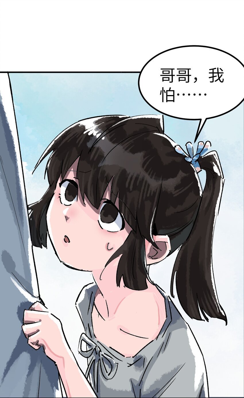 第一话 已然远逝之乡93