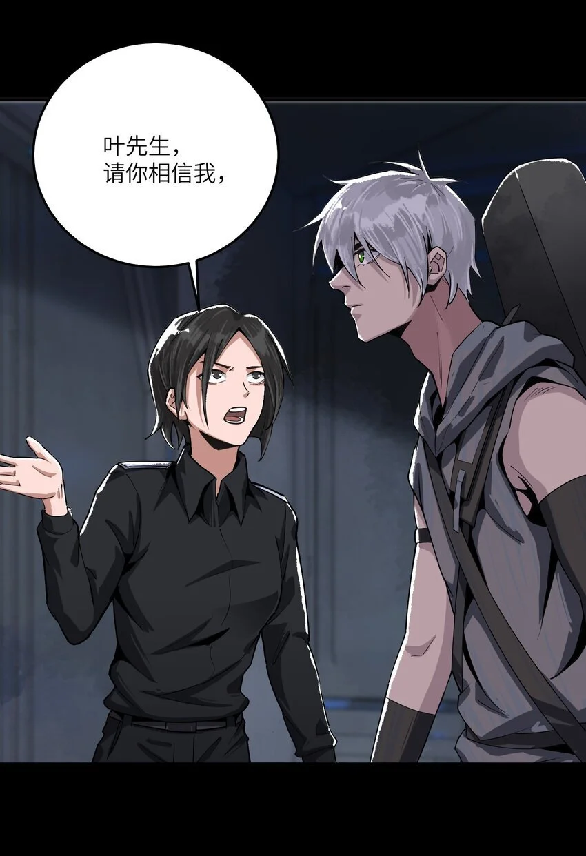 第十五话 人间地狱6