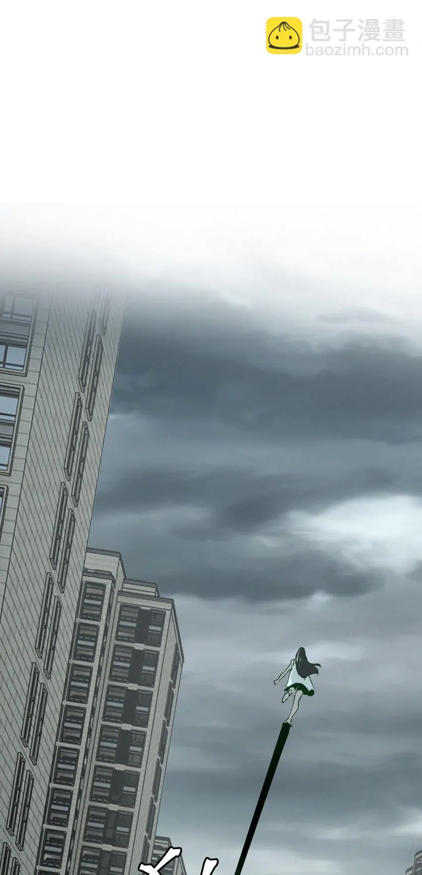 第十二话 拯救27