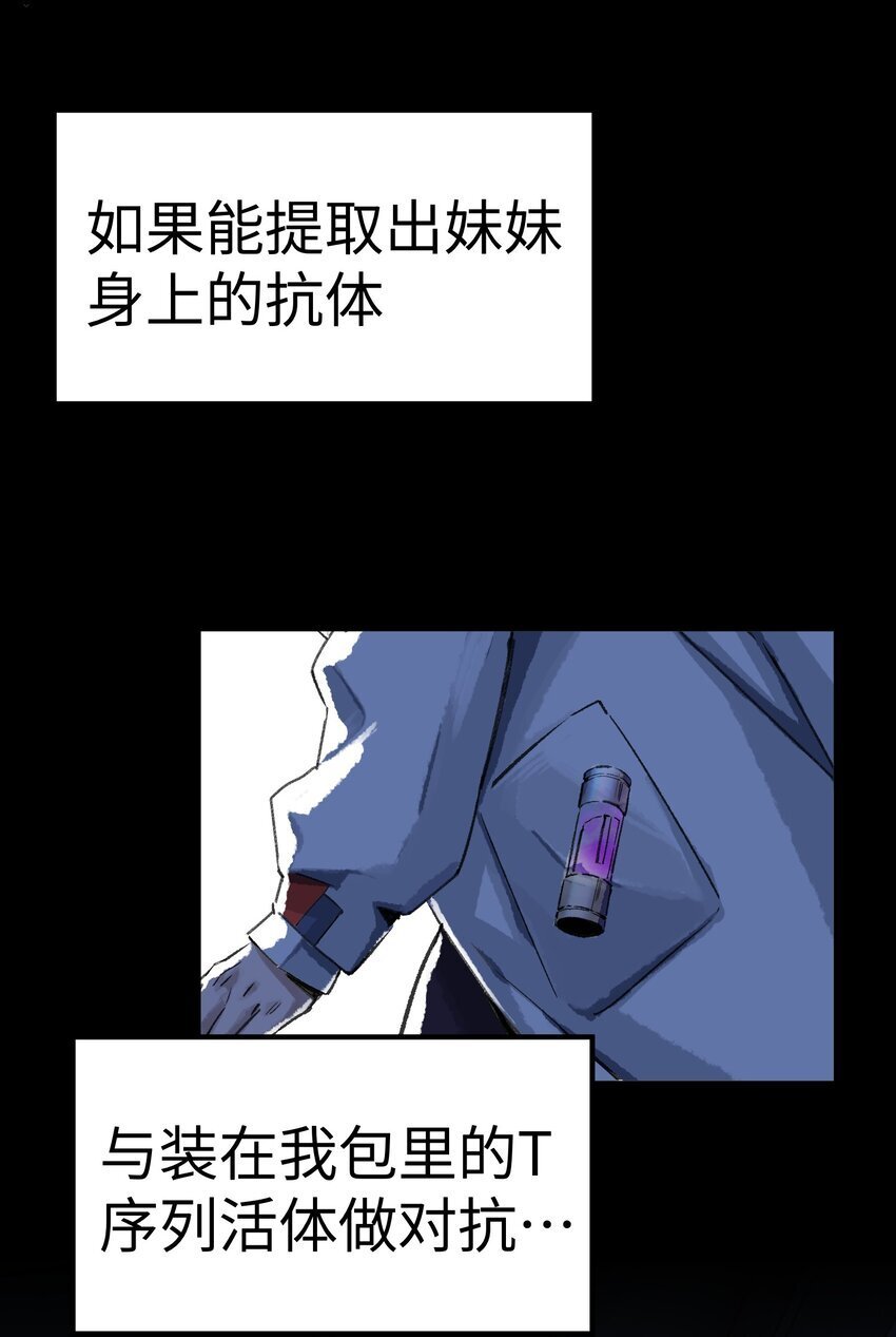 第一话 已然远逝之乡17