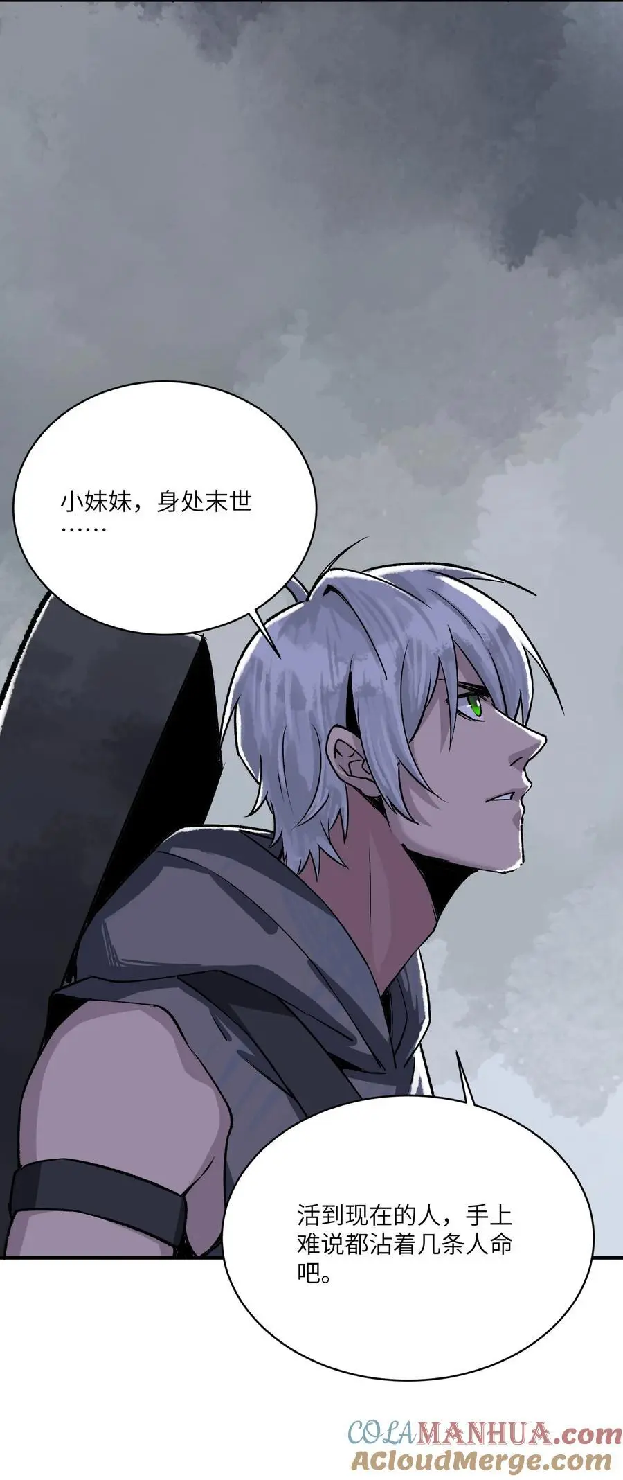 第十八话 救世主的代价27