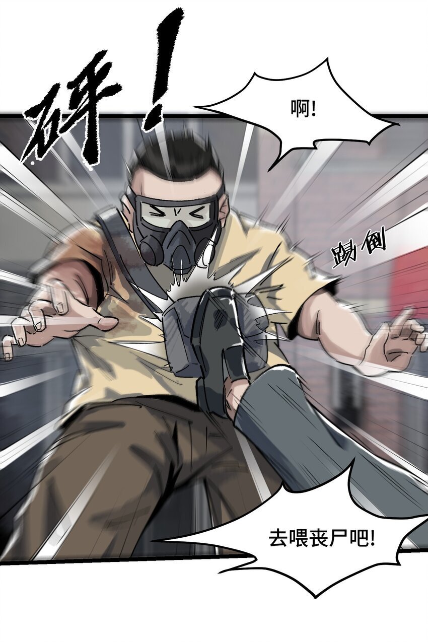 第三话 无生无死之梦38