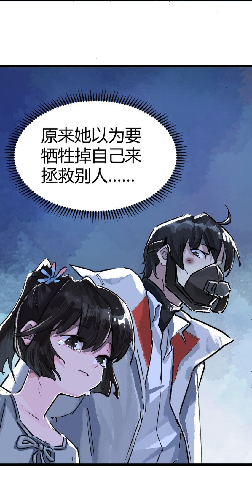 第一话 已然远逝之乡73