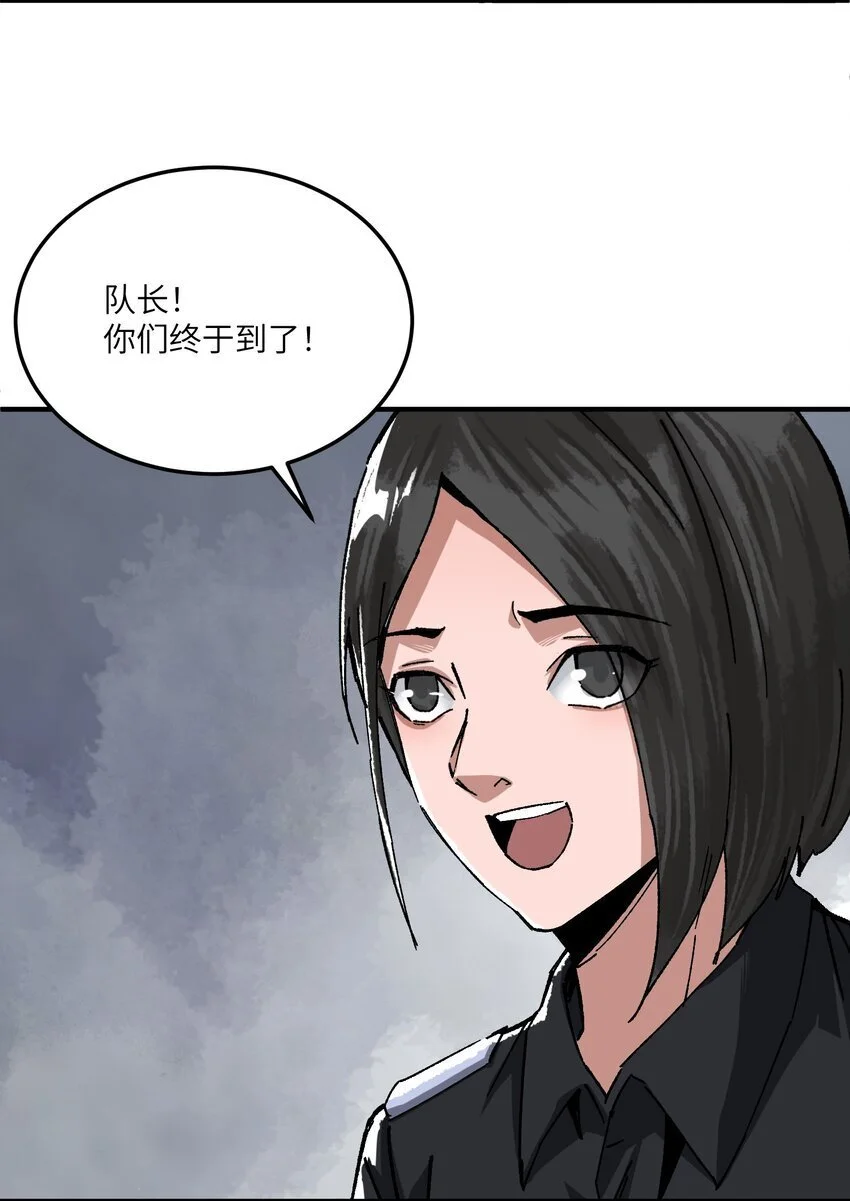 第十三话 残酷末世下的行动纲领39