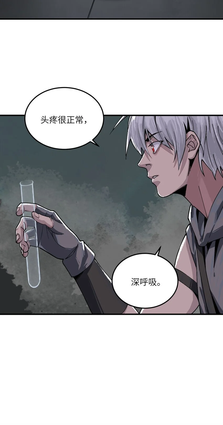 第十二话 拯救31