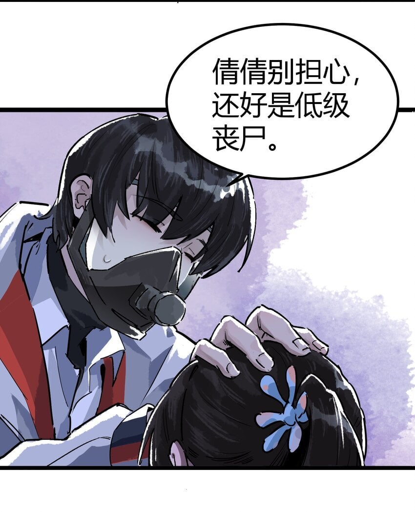 第一话 已然远逝之乡65