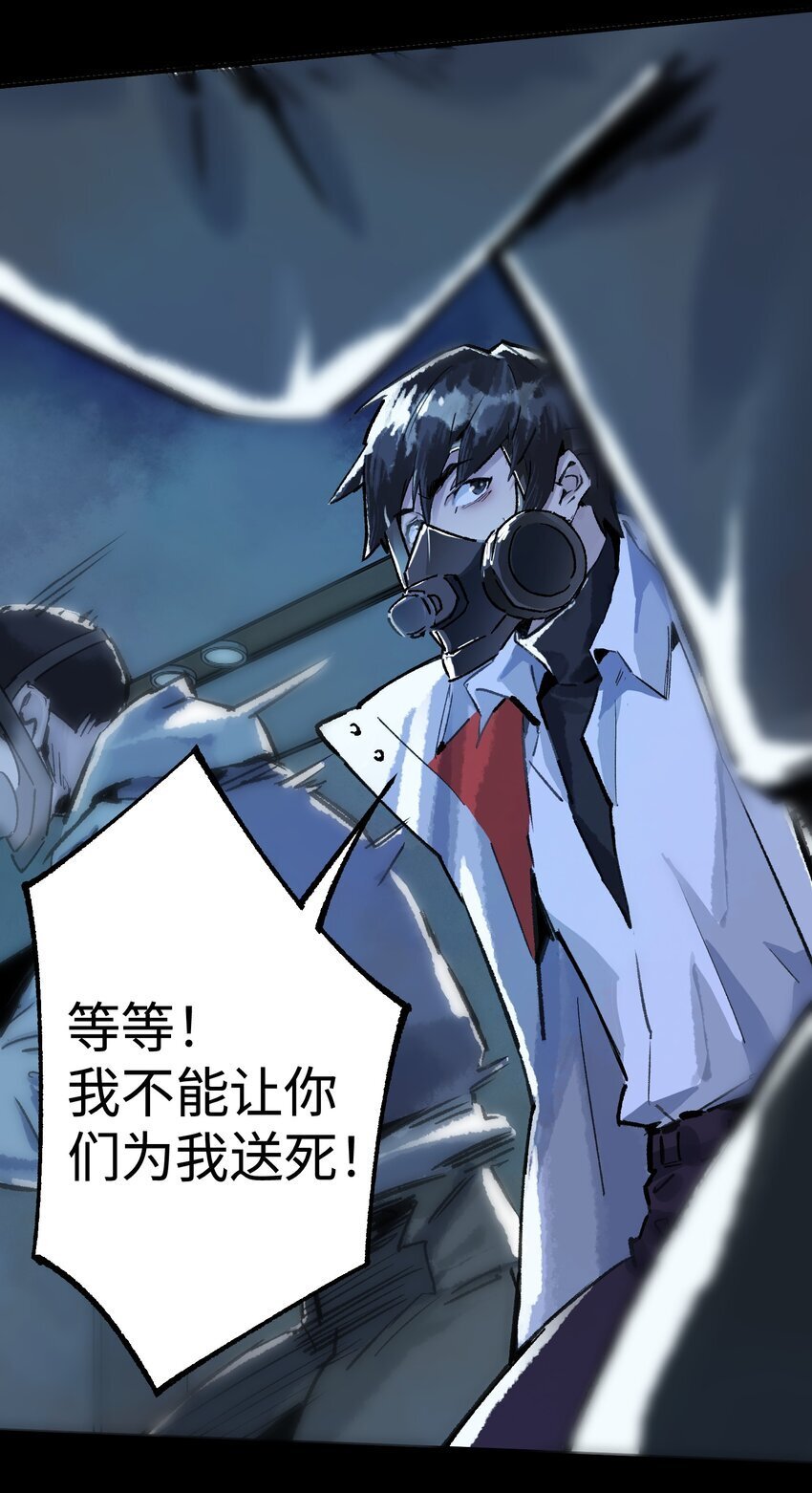 第一话 已然远逝之乡28