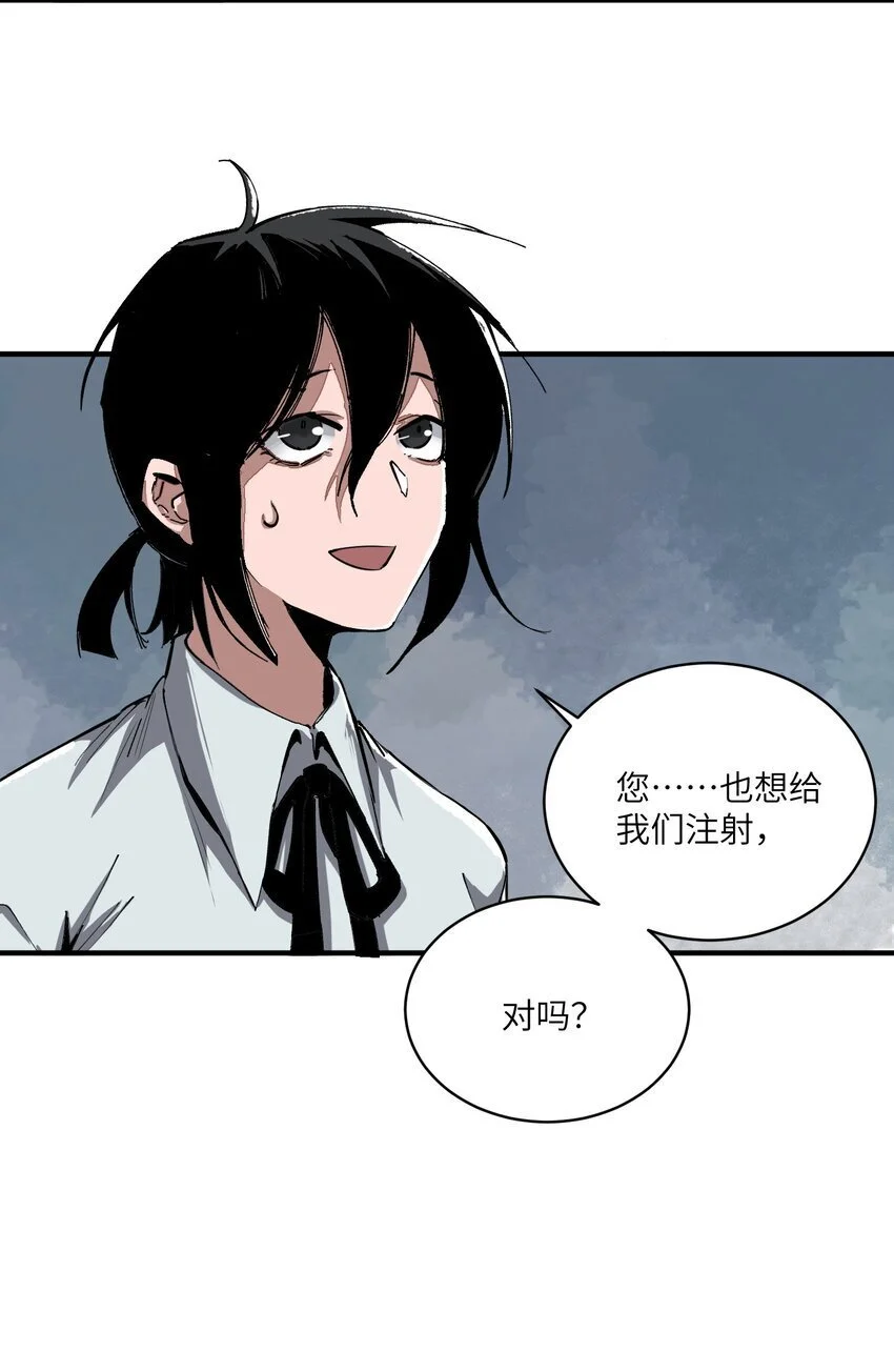 第十四话 比想象中勇敢35
