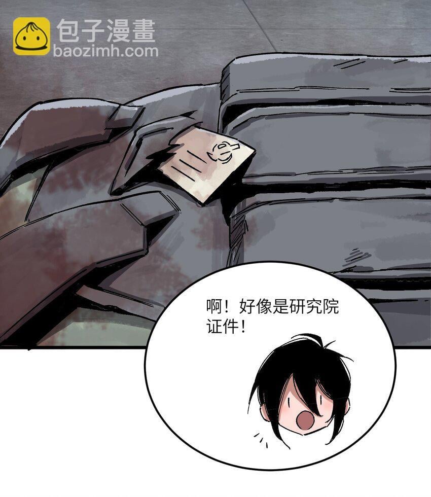 第六话 致苦难中的人14