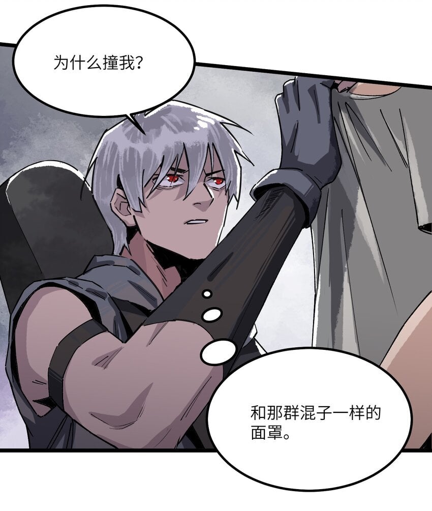 第七话 我没有救任何人19