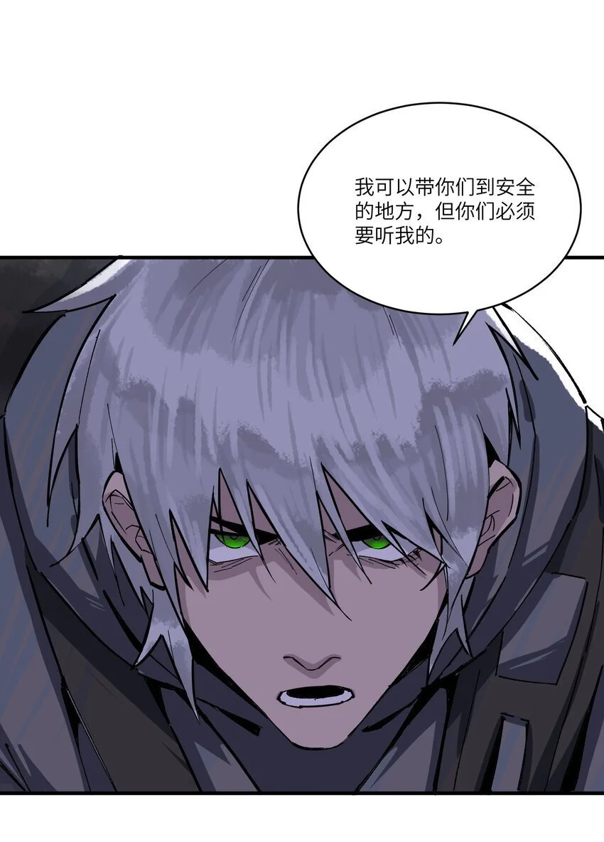 第十七话 杀了坏东西50