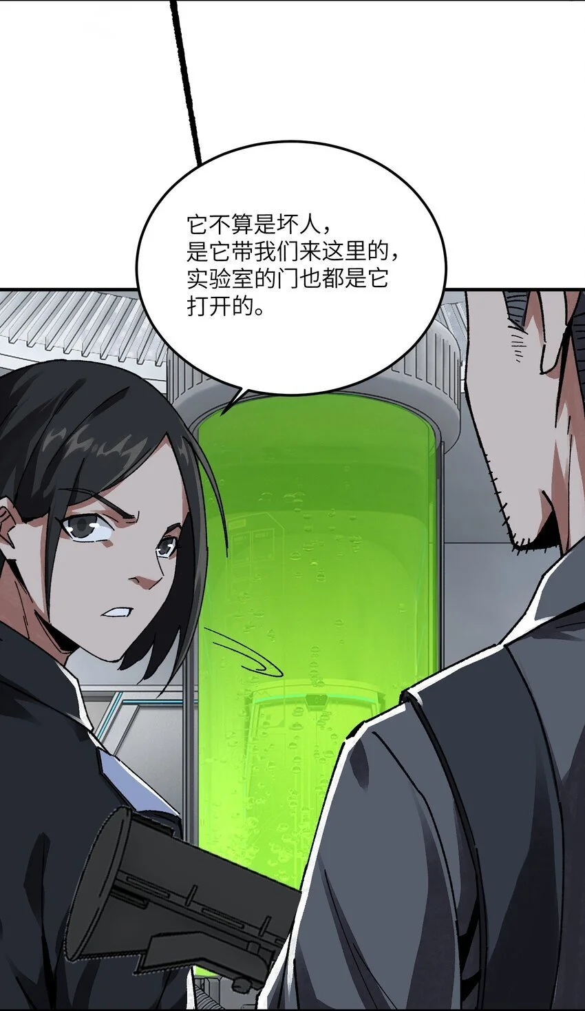 第十三话 残酷末世下的行动纲领46