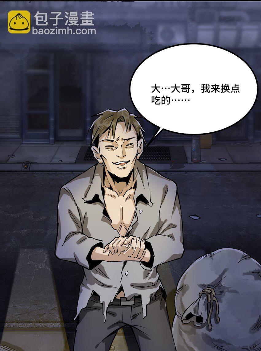 第六话 致苦难中的人46