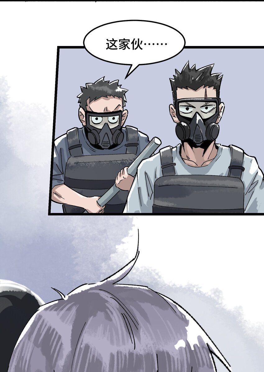 第三话 无生无死之梦42