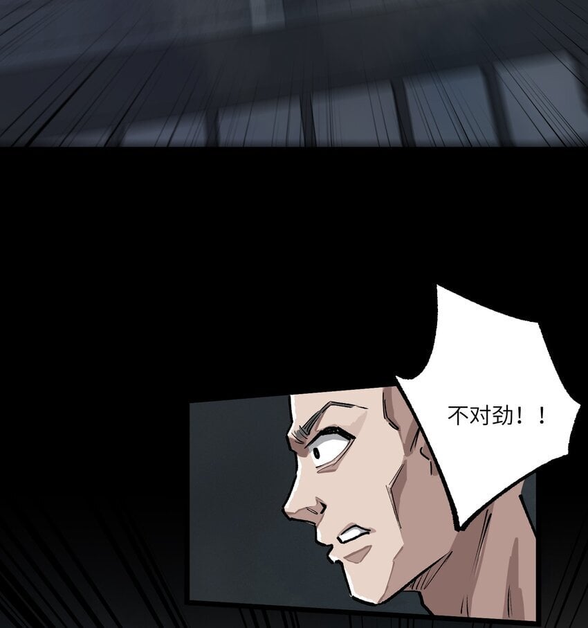 第七话 我没有救任何人28