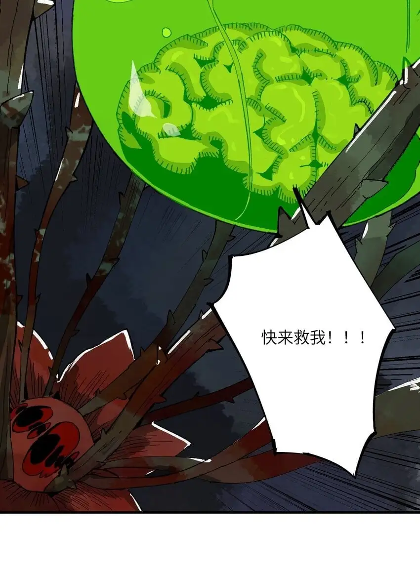 第十五话 人间地狱49