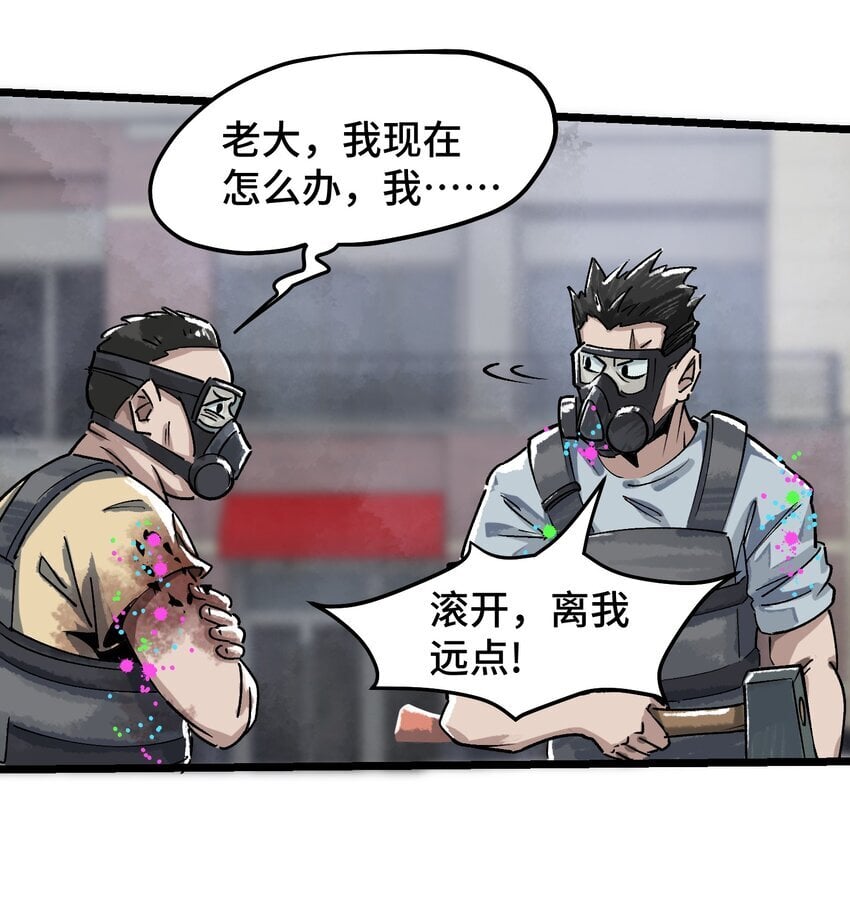 第三话 无生无死之梦36