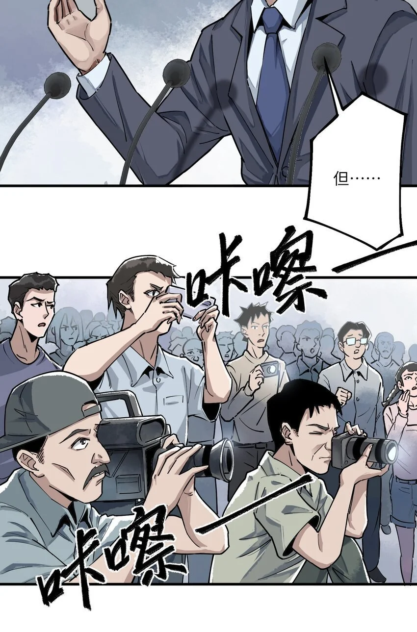 第十二话 拯救47