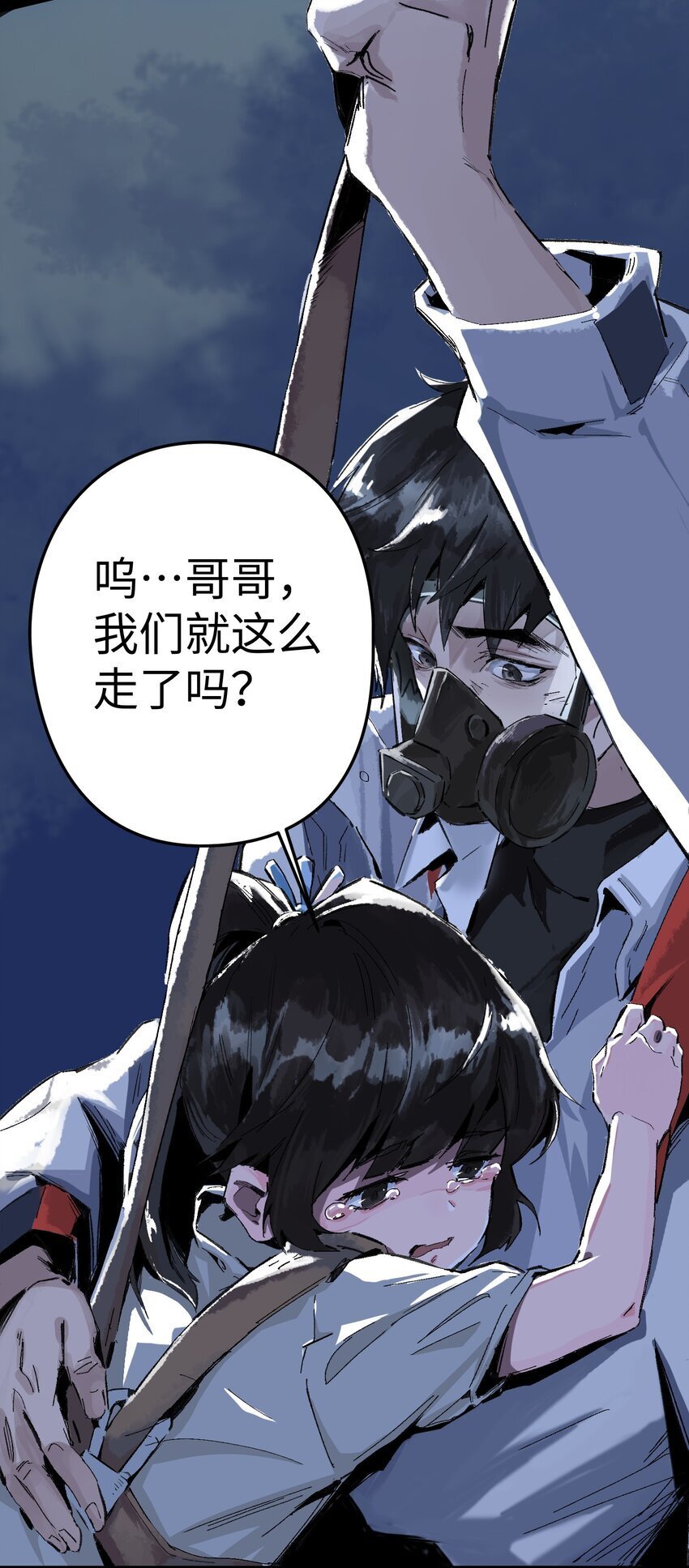 第一话 已然远逝之乡48