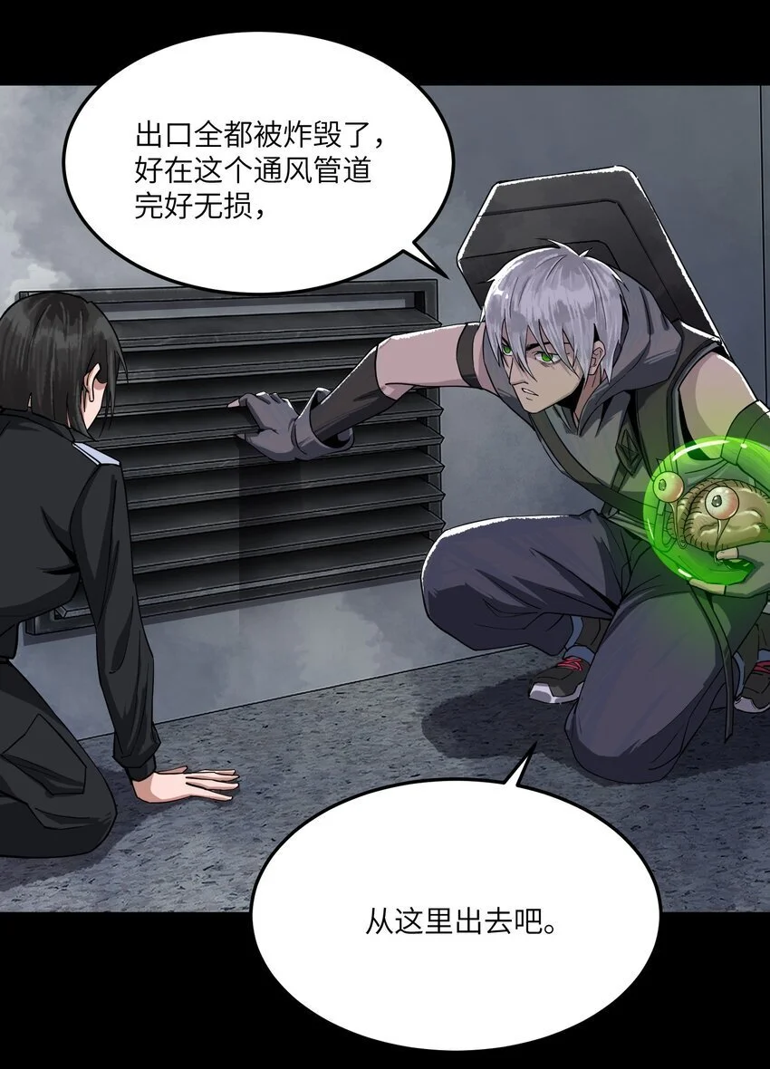 第十五话 人间地狱13