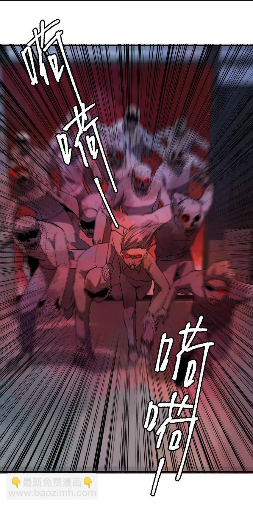 第十七话 杀了坏东西57