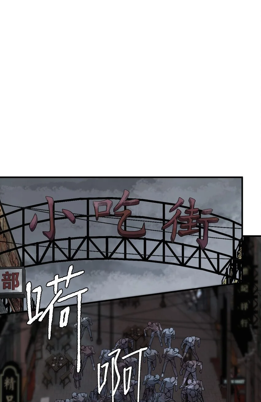 第十七话 杀了坏东西24