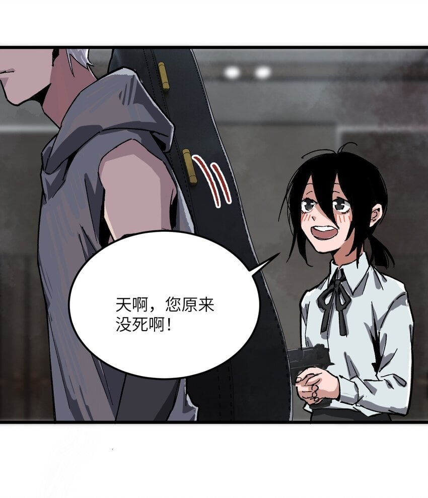 第六话 致苦难中的人7
