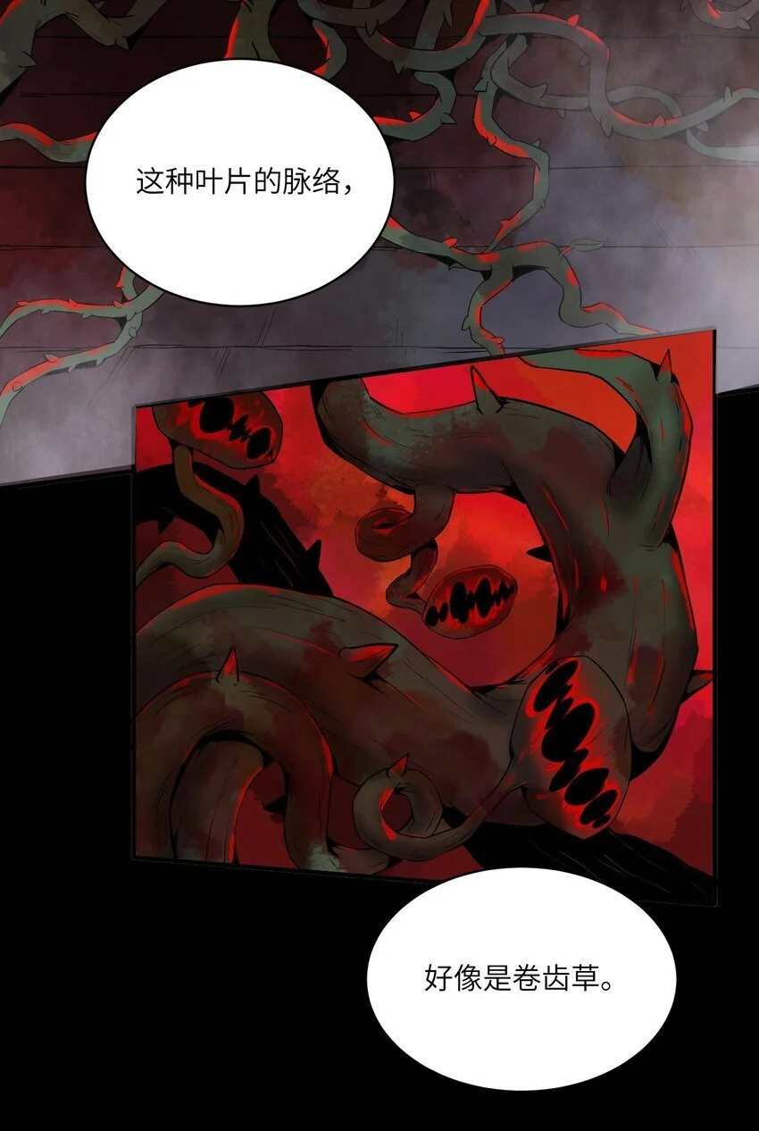 第十五话 人间地狱31