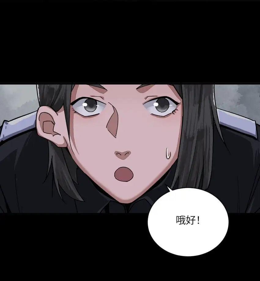 第十五话 人间地狱34