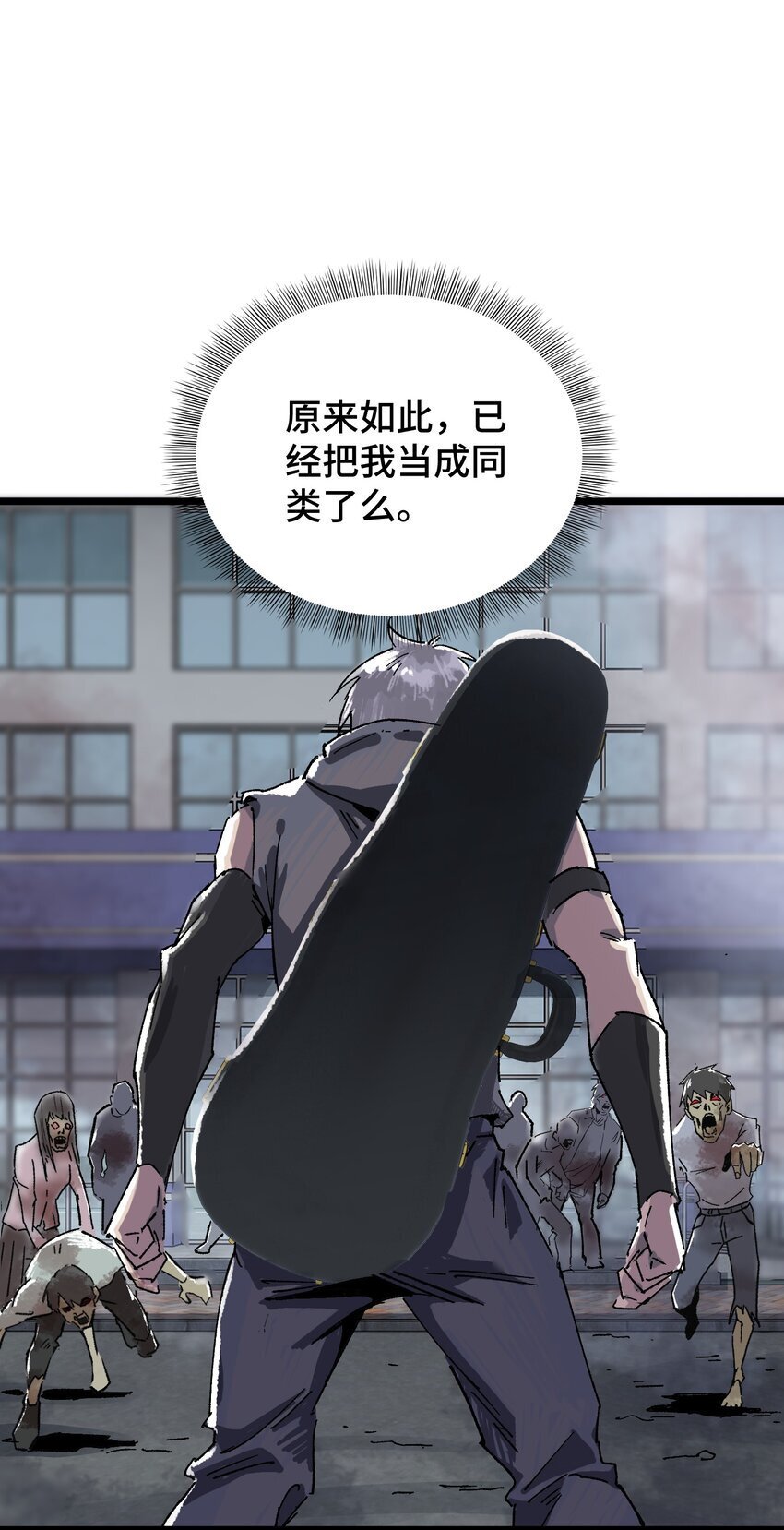 第三话 无生无死之梦28