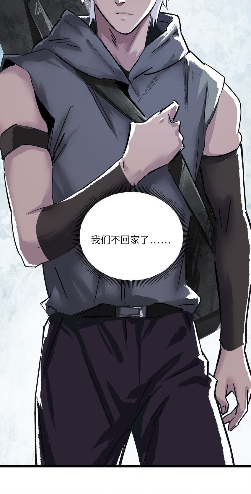 第二话 流落迷世之人46
